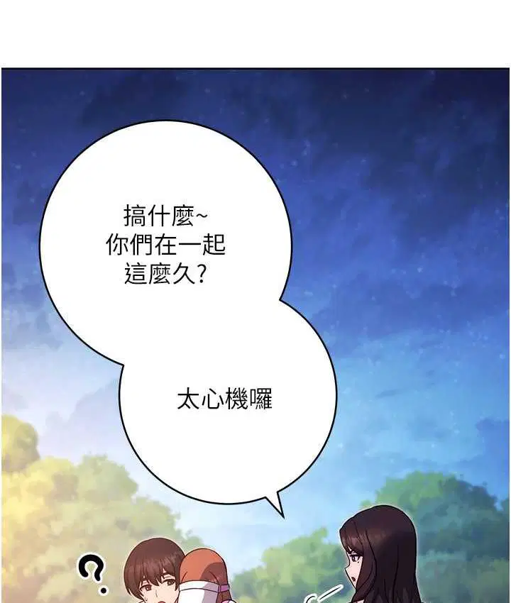 第25話