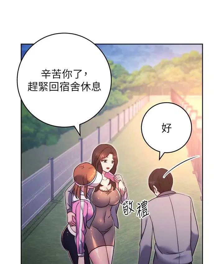 第25話