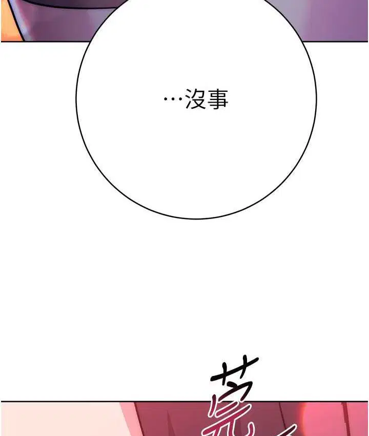 第25話