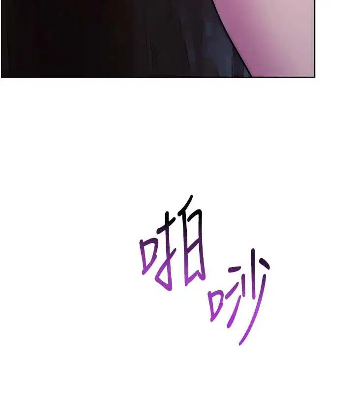 第25話