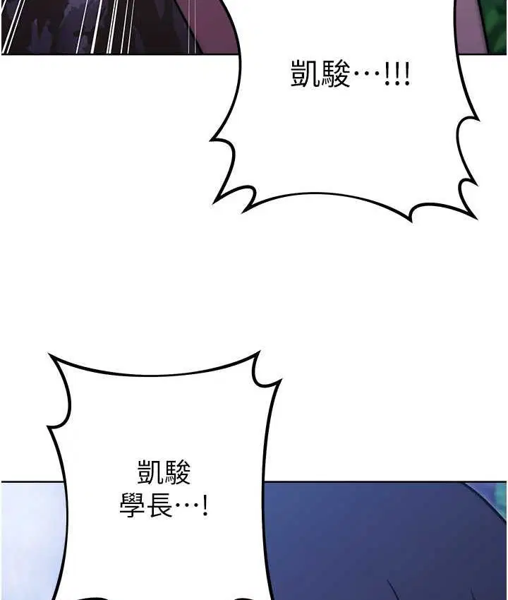 第25話