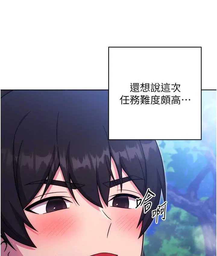 第25話