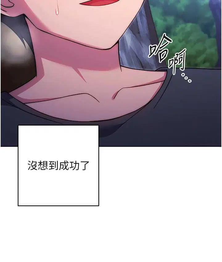 第25話