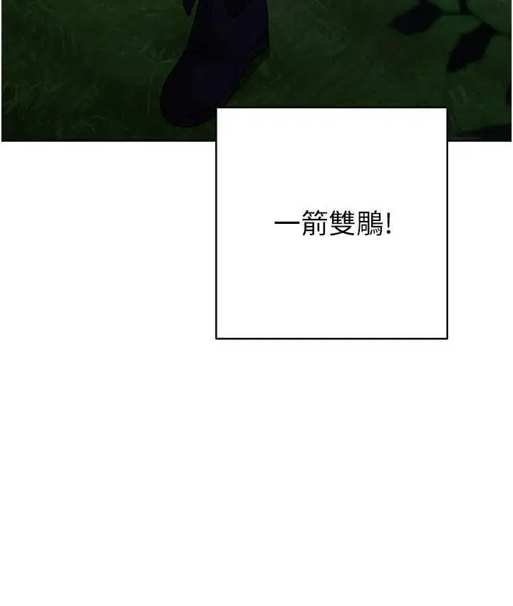 第25話