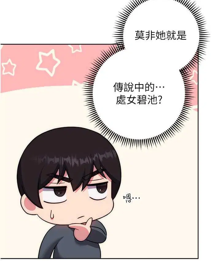 第25話