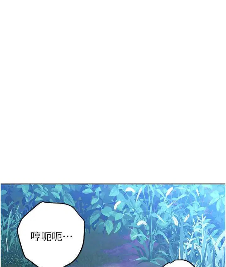 第25話