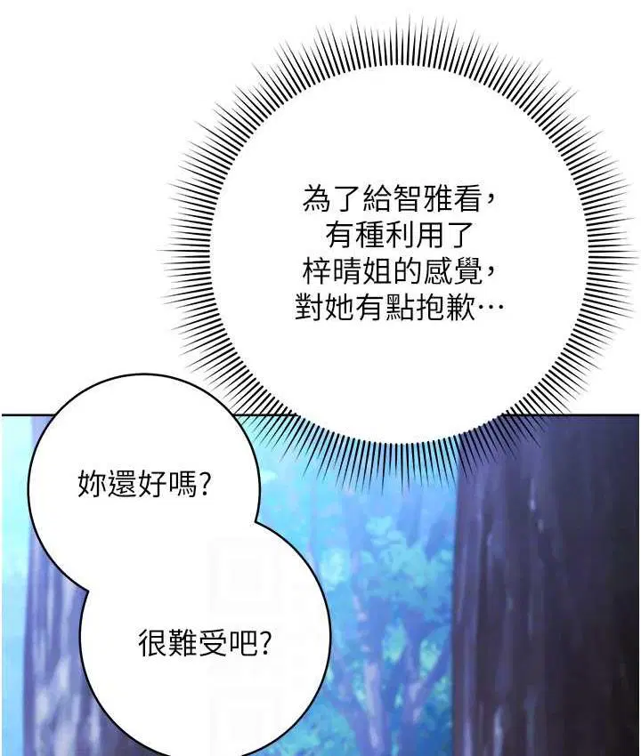 第25話