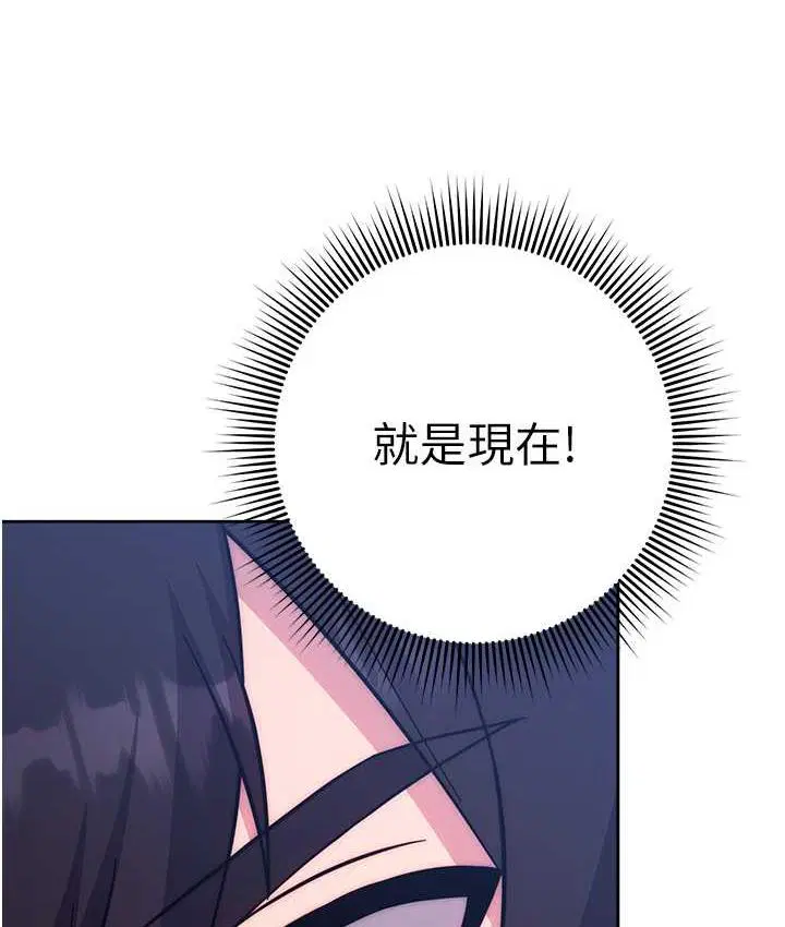 第25話