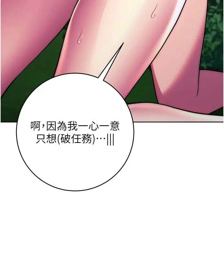 第25話