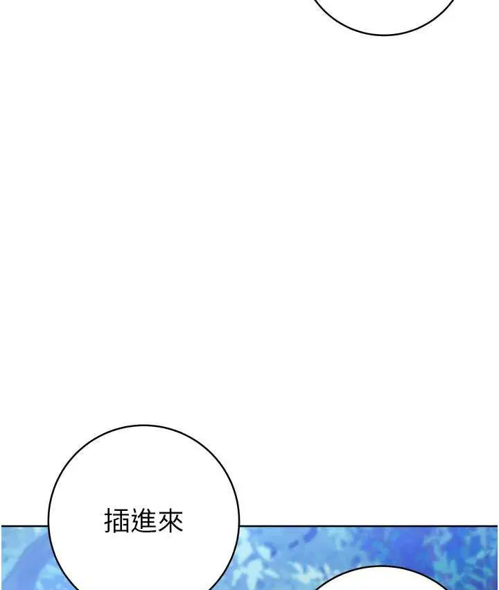 第25話