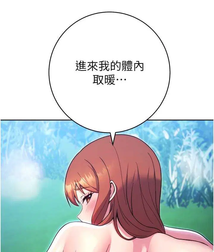 第25話