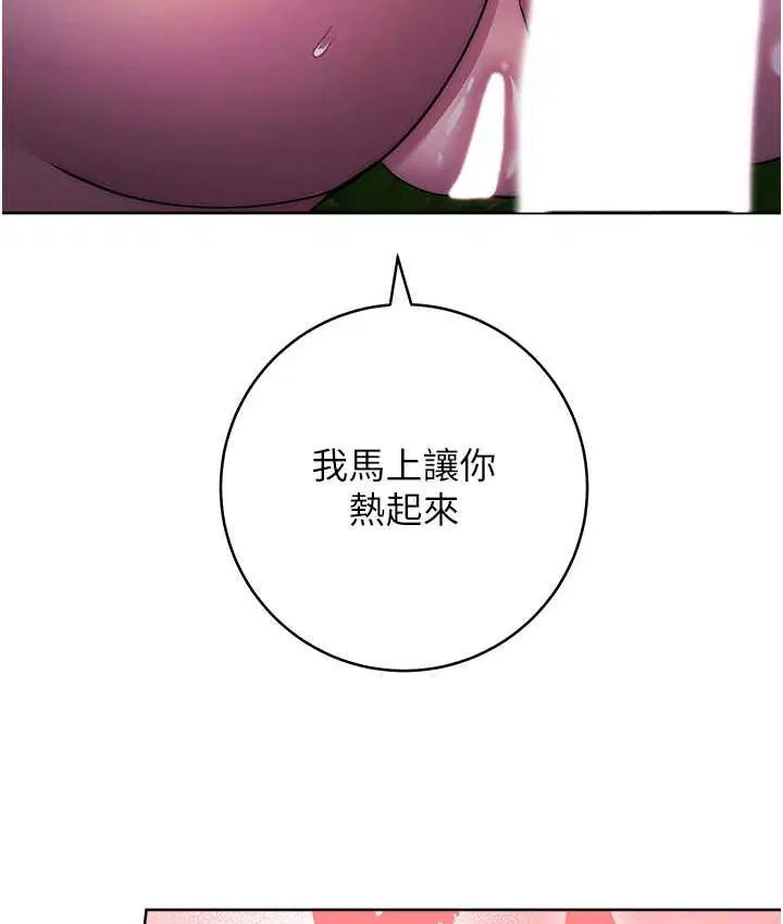 第25話