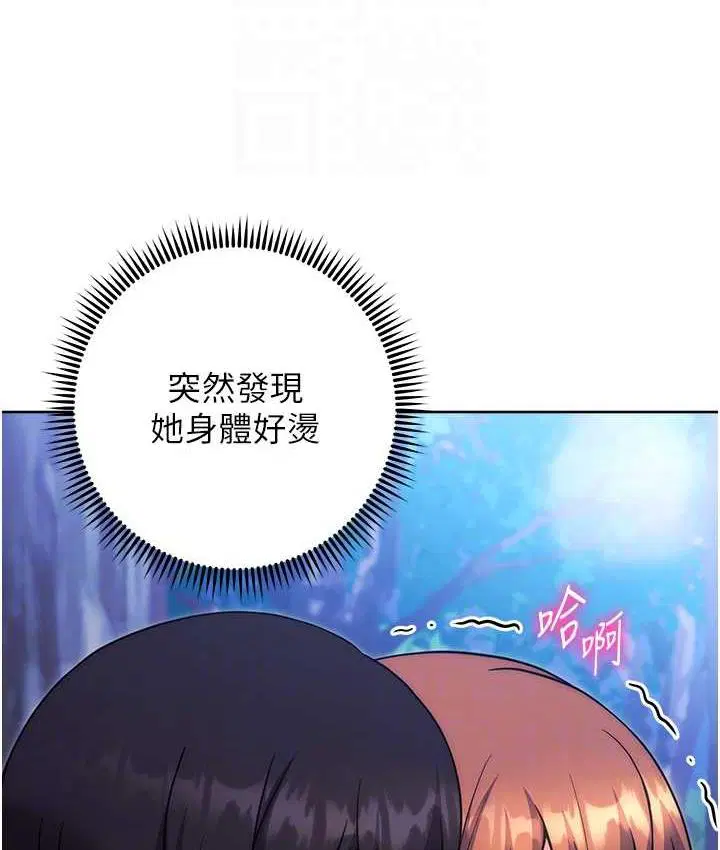 第25話