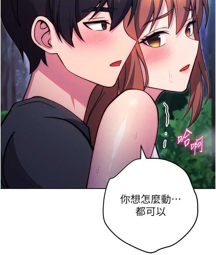 第25話