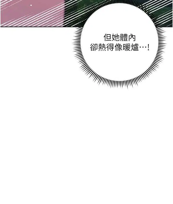 第25話