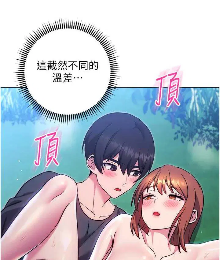 第25話