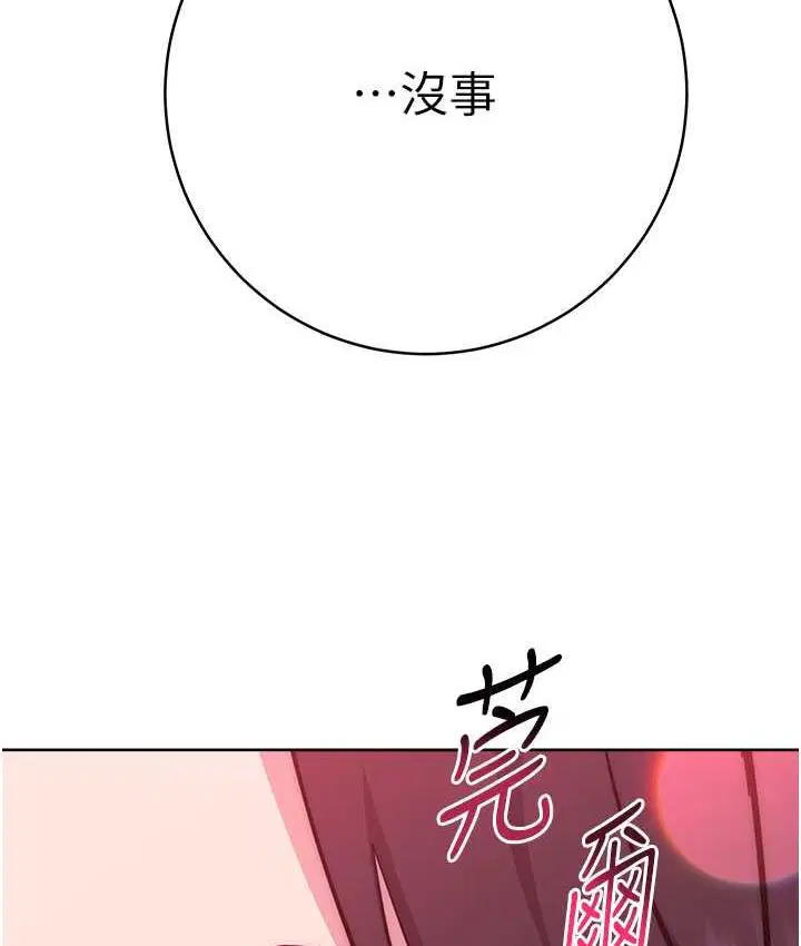 第26話