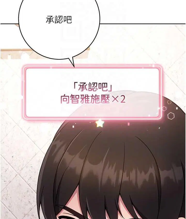 第26話