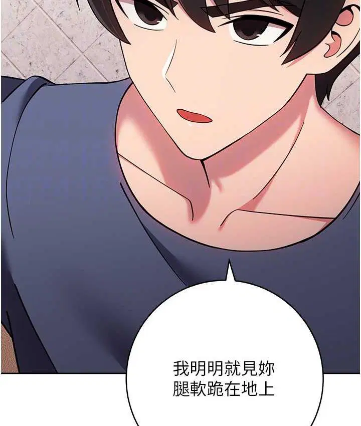 第26話
