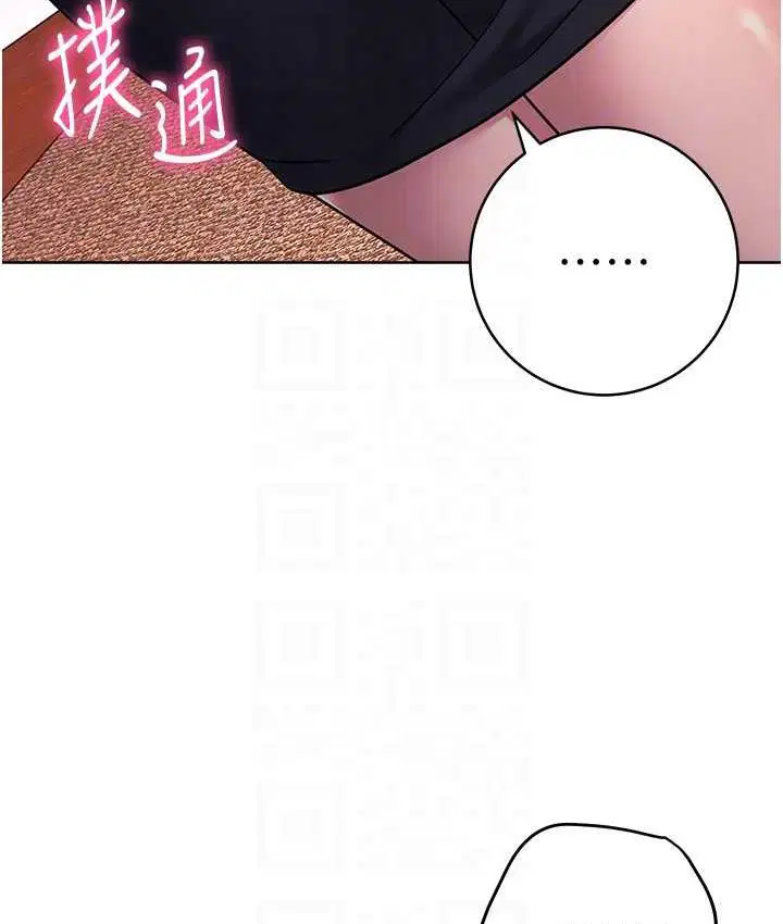 第26話