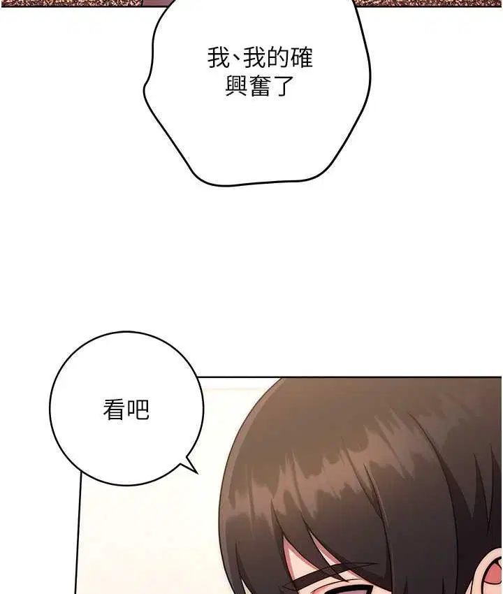 第26話