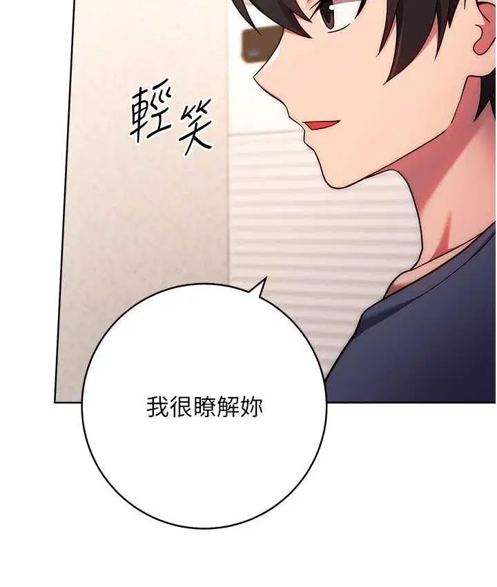 第26話