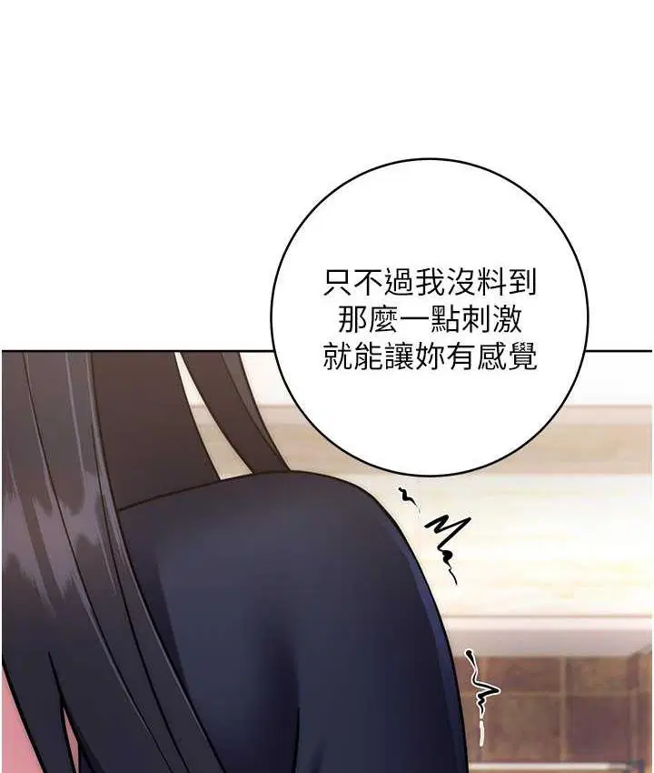 第26話