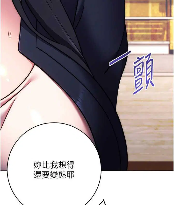 第26話