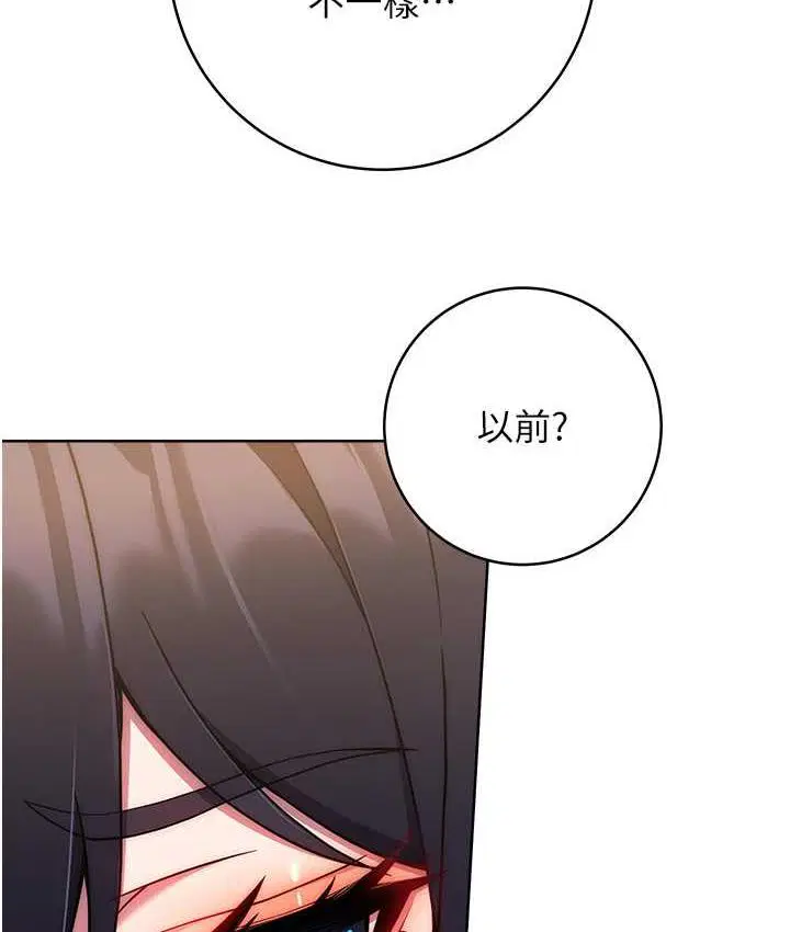 第26話
