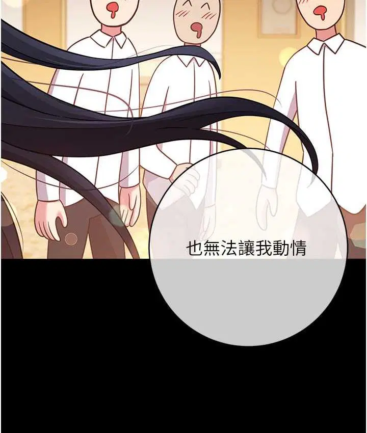 第26話