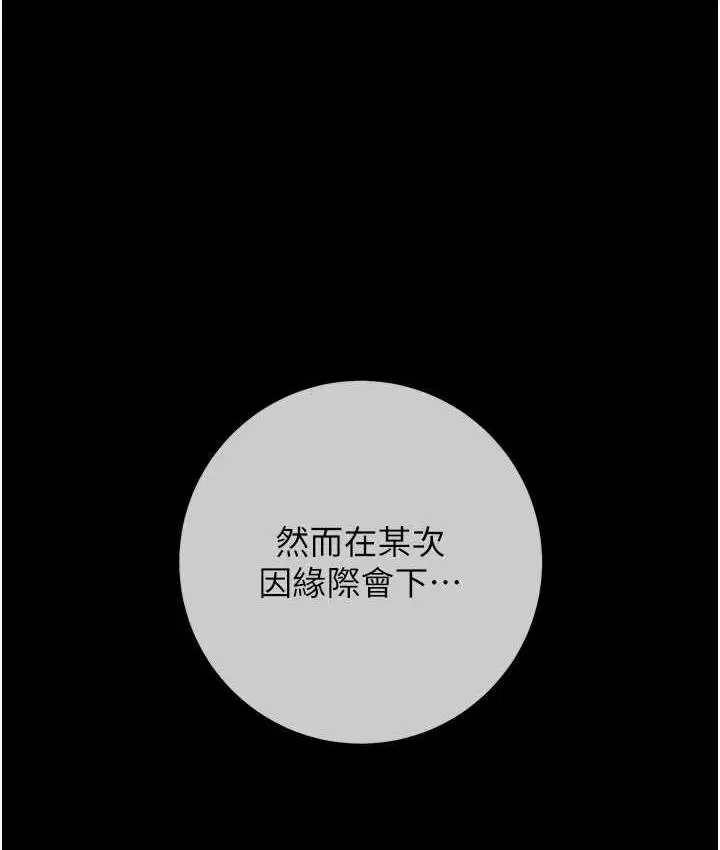 第26話
