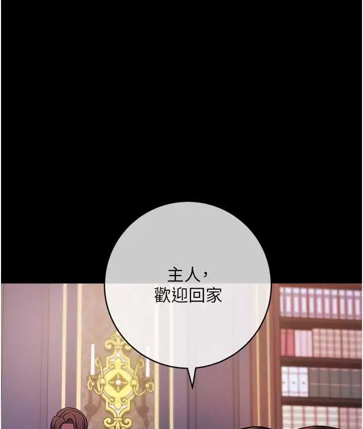 第26話