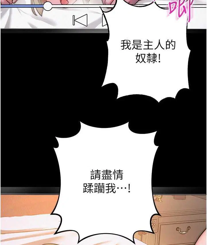 第26話
