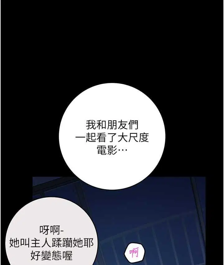 第26話