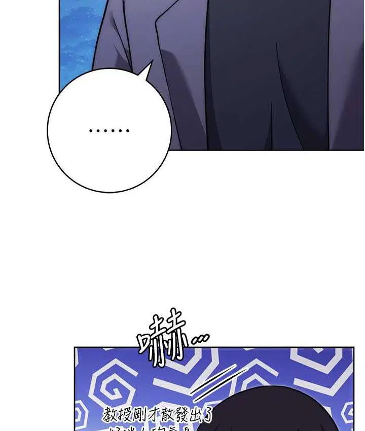 第26話