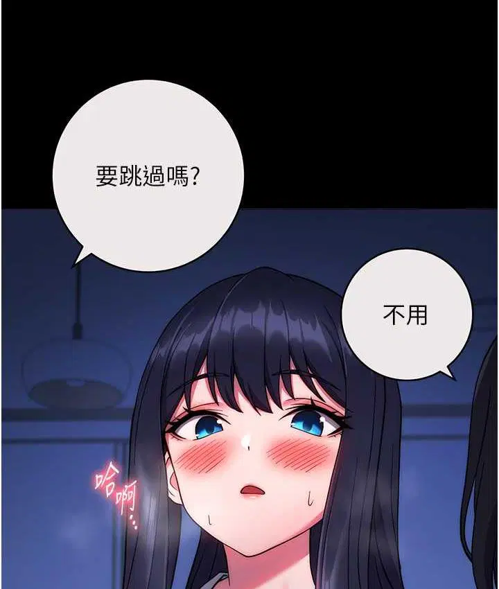第26話