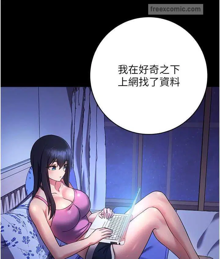 第26話