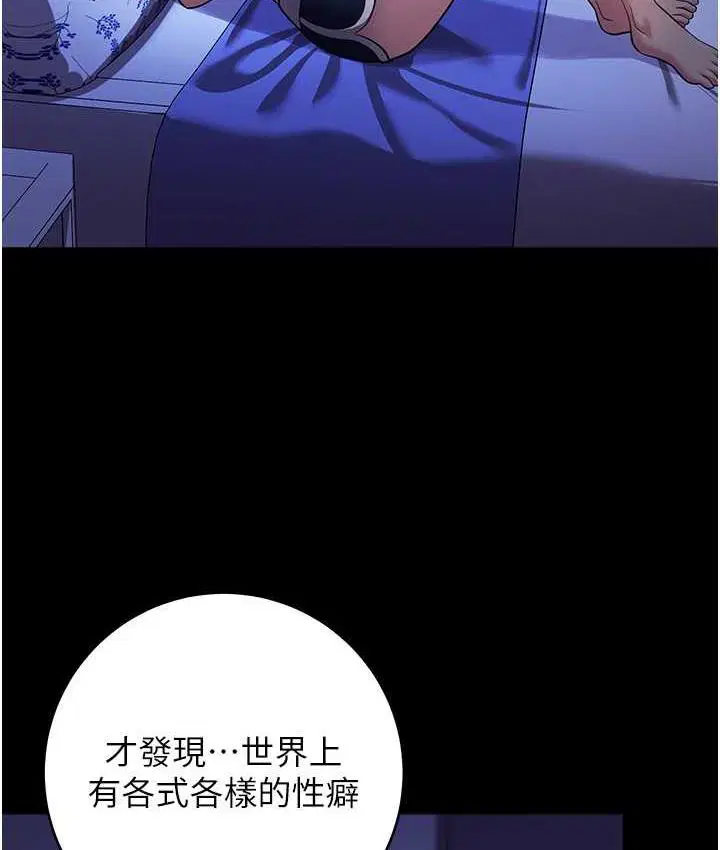 第26話