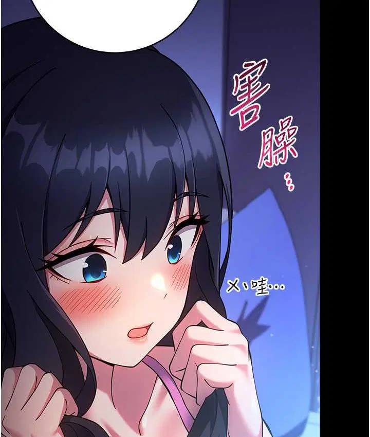 第26話