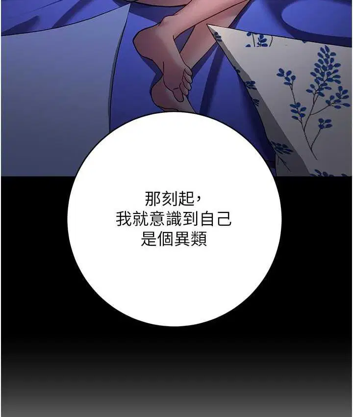 第26話