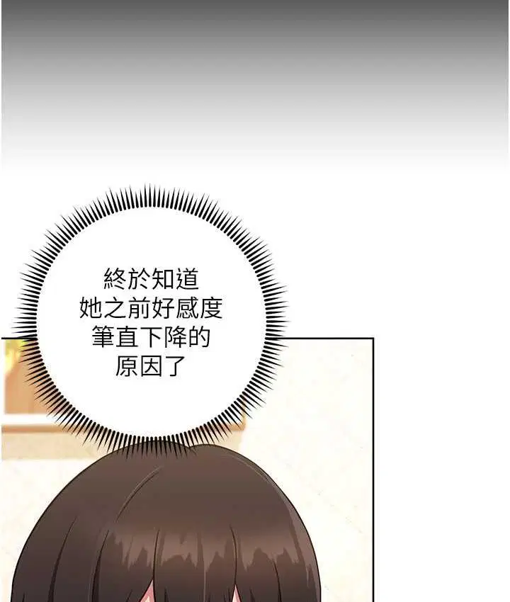 第26話
