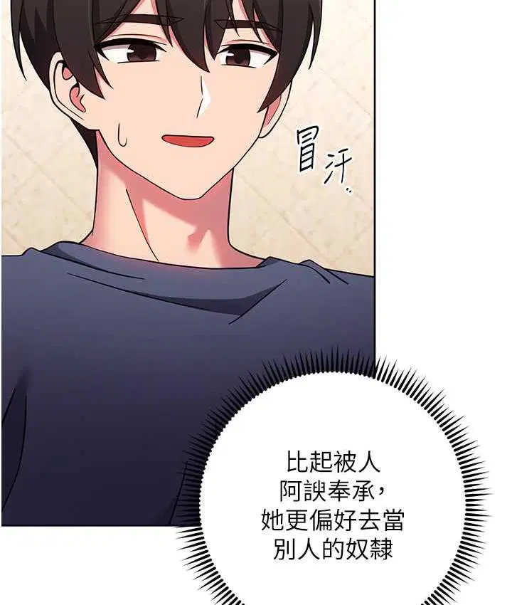 第26話