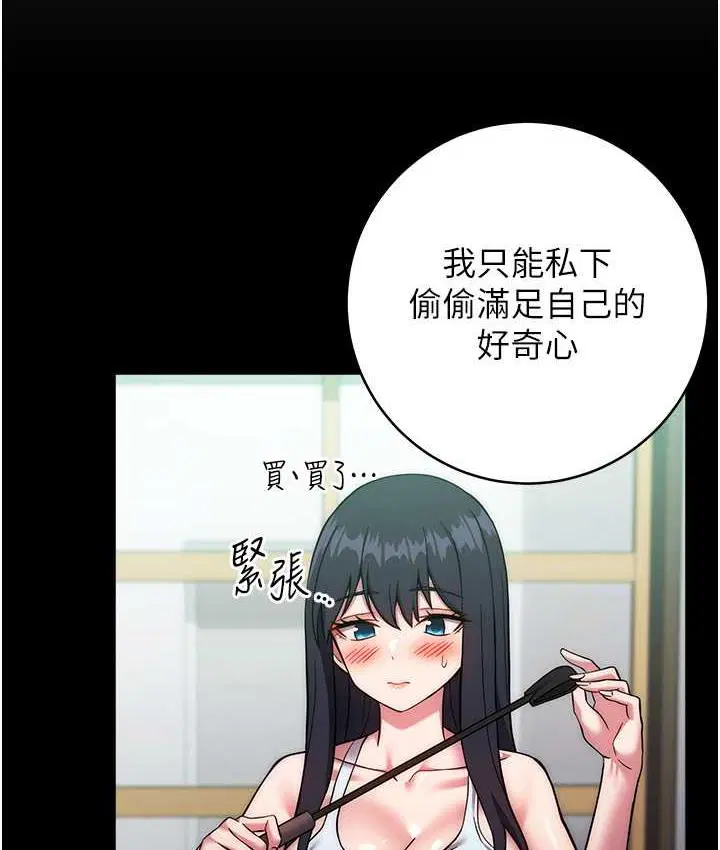 第26話