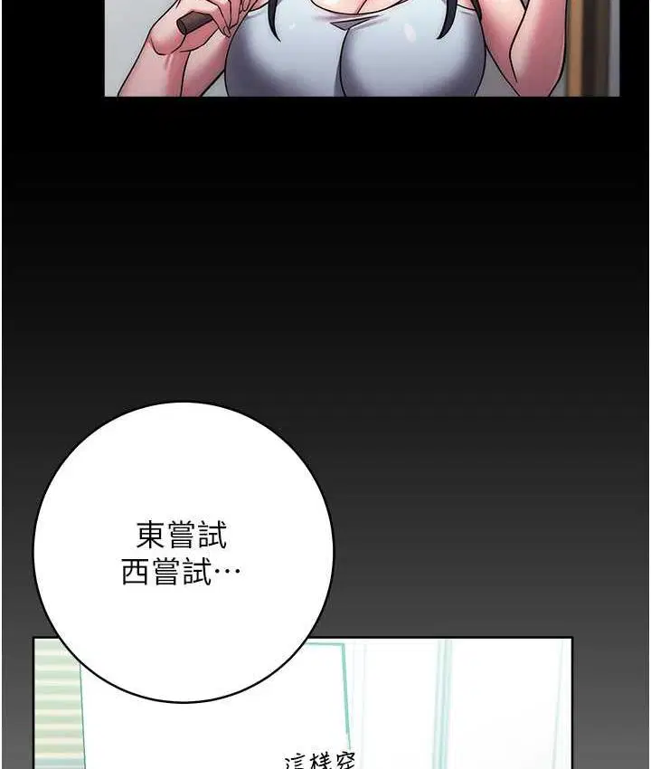第26話