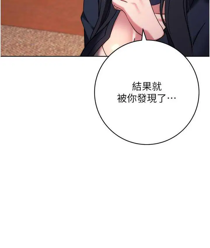 第26話