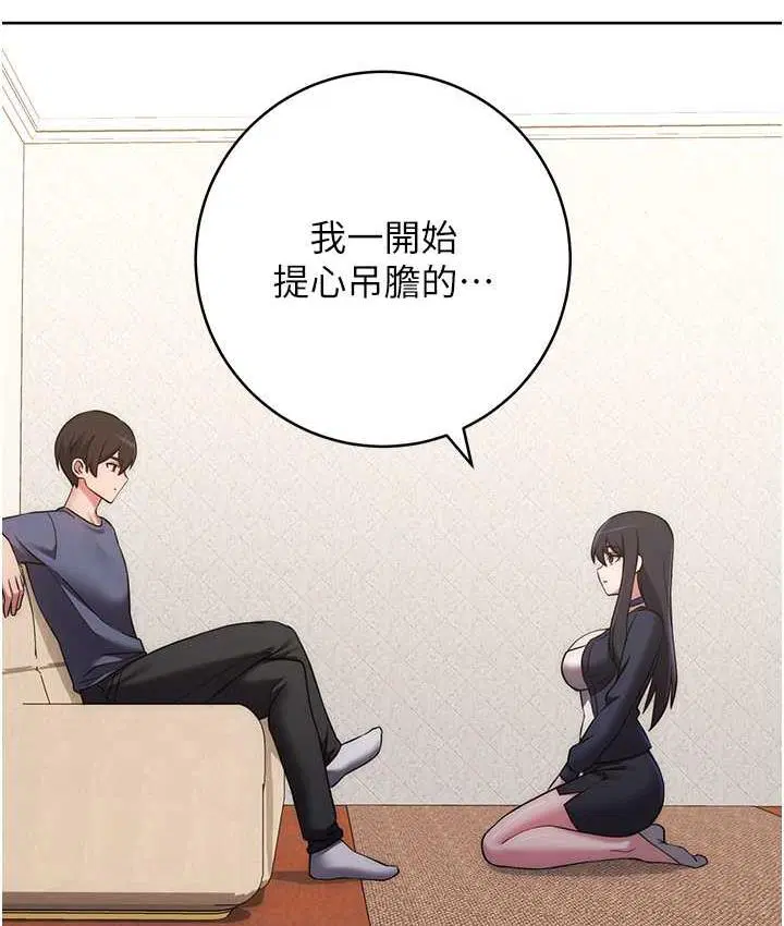 第26話
