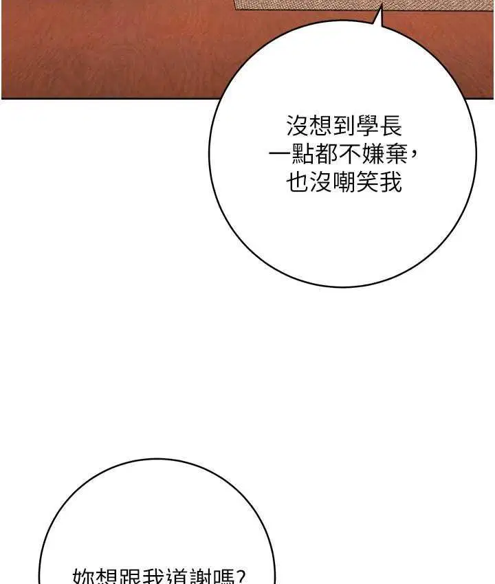 第26話
