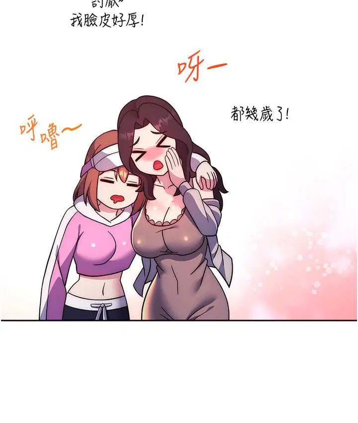 第26話