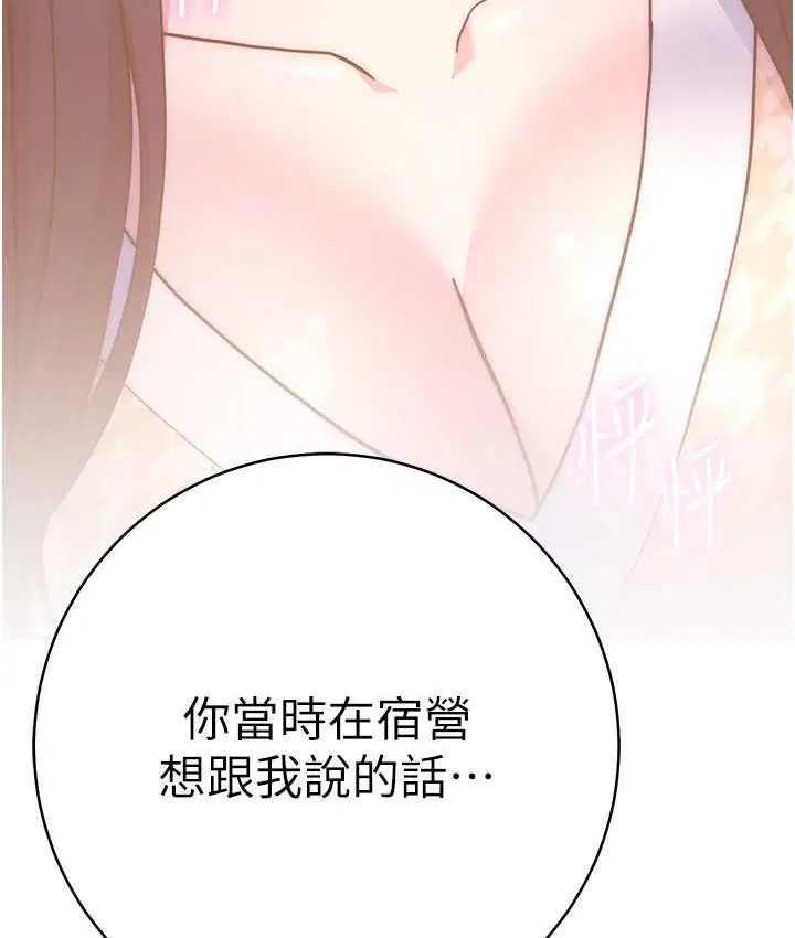 第26話