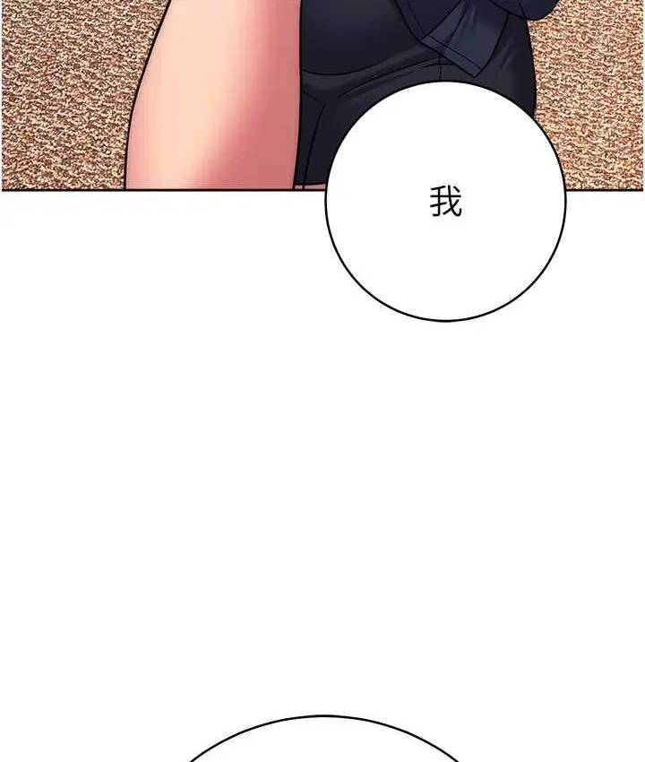 第26話